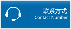 建德市优时通物流联系方式