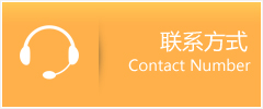 建德市优时通速运联系地址查询