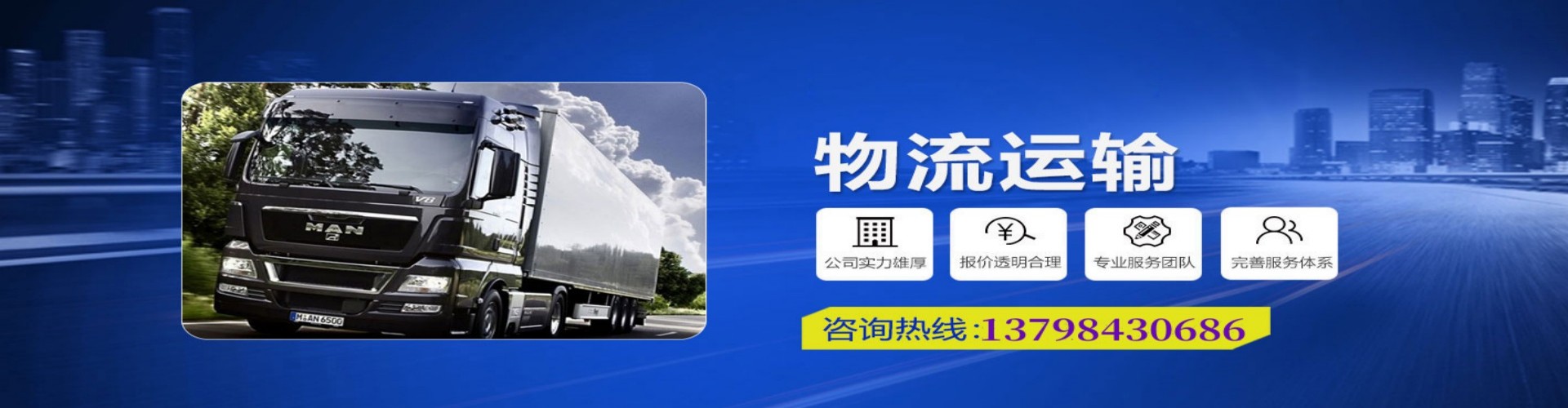 建德市到香港物流公司,建德市到台湾快递公司，建德市澳门货运公司