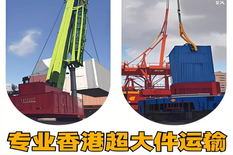 专注建德市到香港物流专线-建德市到香港物流公司